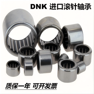 1012 2020 进口滚针轴承HK0608 1010 1512 2010 1210 0810 1015