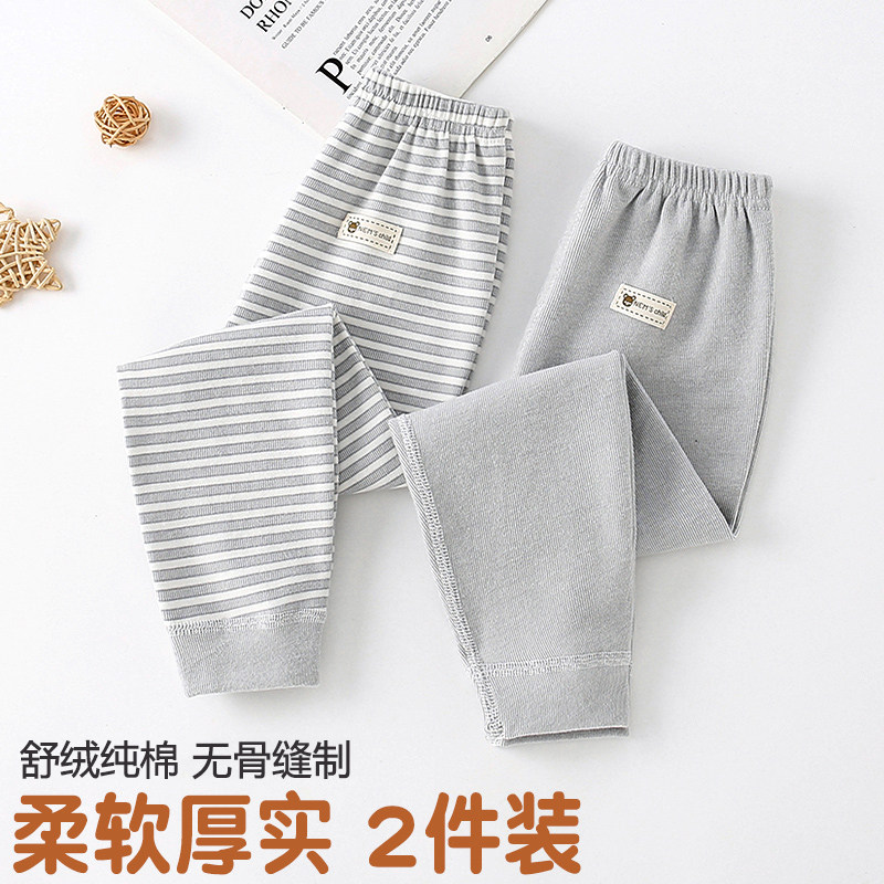 儿童秋裤男童纯棉a类内穿小孩线裤全棉宝宝睡裤棉毛裤保暖裤,童装/婴儿装/亲子装,保暖裤,淘宝优惠券,粉丝福利购,淘宝优惠卷