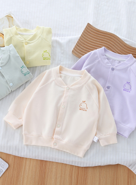 婴儿外套春秋季纯棉薄款男女宝宝开衫上衣服一岁小月龄婴幼儿春装