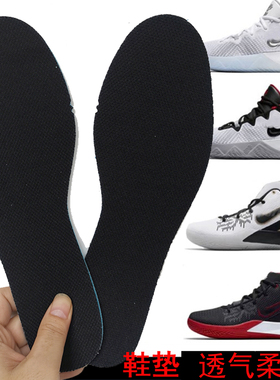 适用NK运动鞋板鞋男女鞋垫Air max270 720透气吸汗不臭减震鞋垫