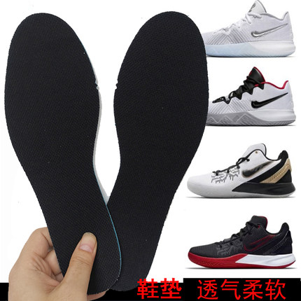 适用NK运动鞋板鞋男女鞋垫Air max270 720透气吸汗不臭减震鞋垫