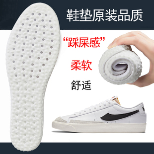 垫BLAZER 板鞋 LOW 男女运动鞋 吸汗不臭脚柔软踩屎感 开拓者鞋