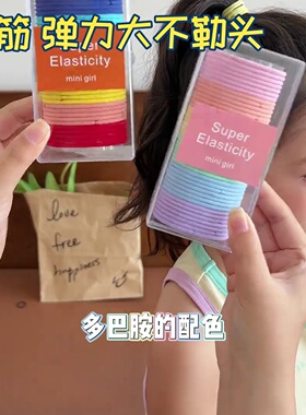 皮筋弹力大不勒头发绳头饰发饰韩国糖果色扎高马尾头绳基础不伤发