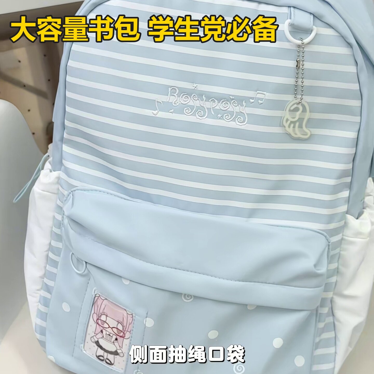 大容量书包学生双肩包ins波点初高中生背包日常网红同款新款2026
