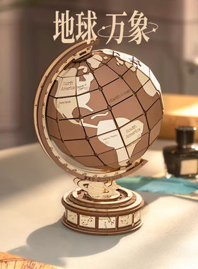 rolife若来地球万象拼图3d立体木质拼装模型diy手工成人玩具礼物