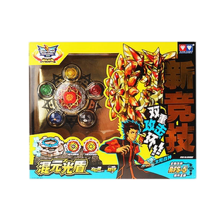 正版奥迪双钻飓风战魂1代陀螺混元光盾战斗王拉条男孩玩具礼物