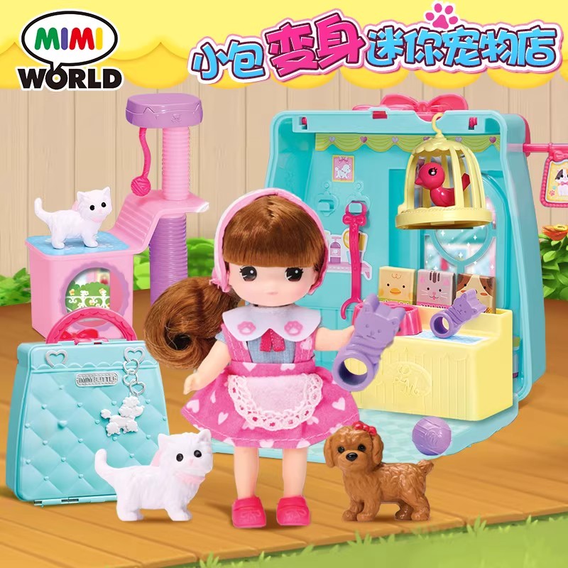 mimiworld迷你玫美宠物店女孩玩具包包仿真娃娃过家家生日礼物