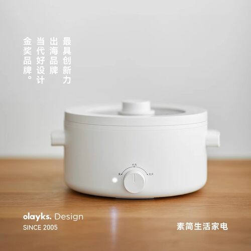 立时陶瓷釉一体电煮锅小型电锅
