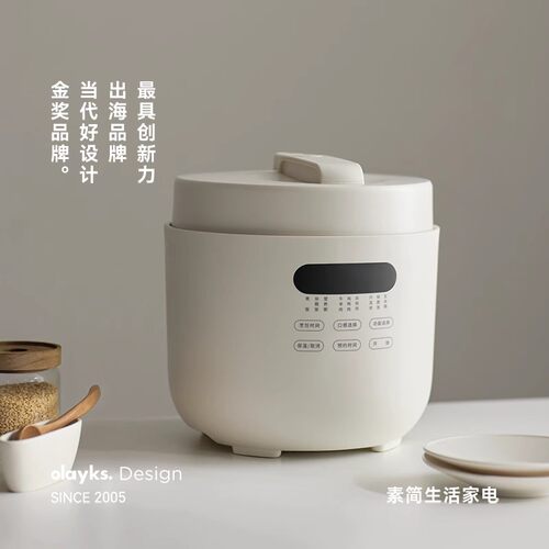 olayks立时圆满无涂层电压力锅
