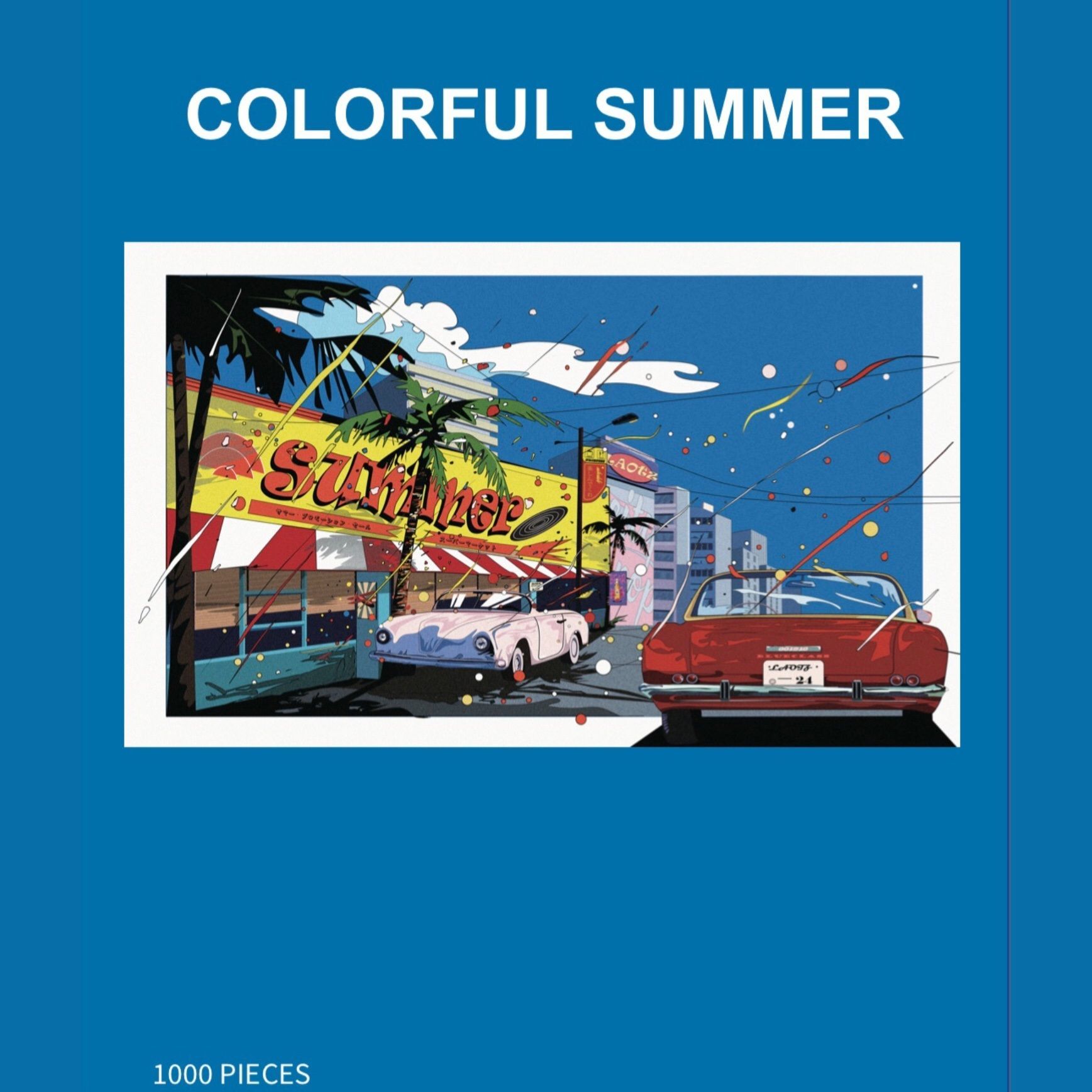 木质拼图缤纷夏日1000片卡通动漫插画拼图益智解压玩具装饰画有框