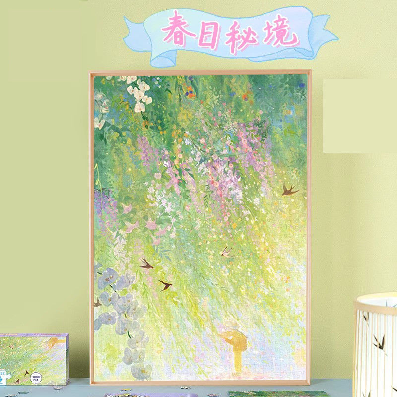 木质拼图1000片成人春日秘境拼图治愈春天风景插画解压玩具送礼物