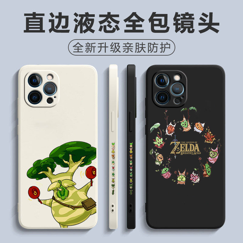 呀哈哈克洛格的果实Korok