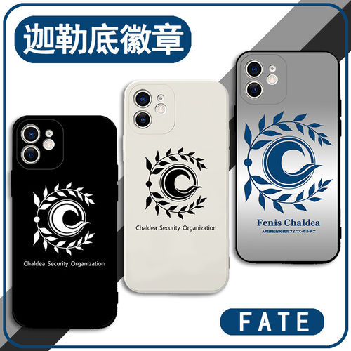 迦勒底徽章FATE手机壳苹