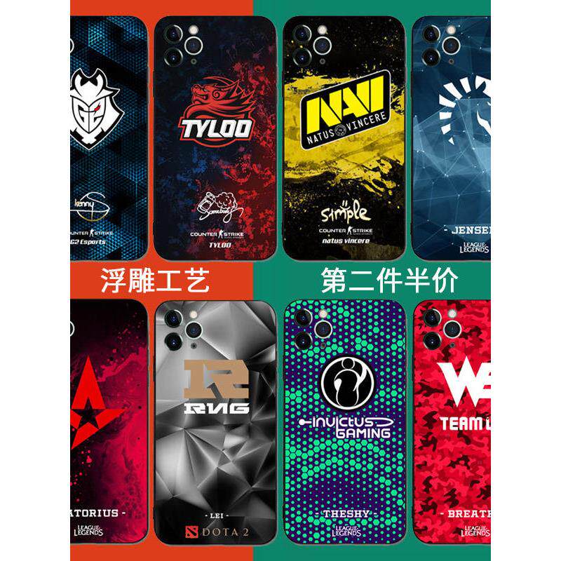 DOTA2英雄联盟L电竞EDG手