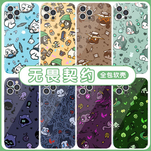 无畏契约手机保护壳苹果1