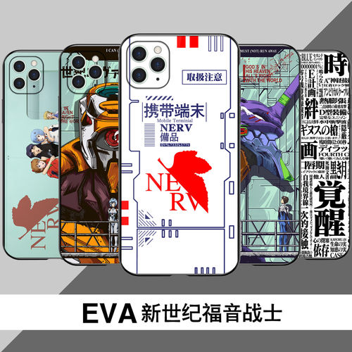 EVA新世纪福音战士手机壳