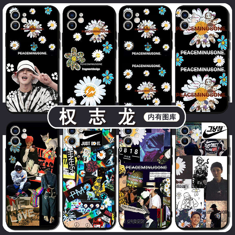 小雏菊手机壳苹果16适用