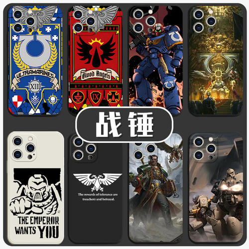 战锤手机壳苹果14华为mat
