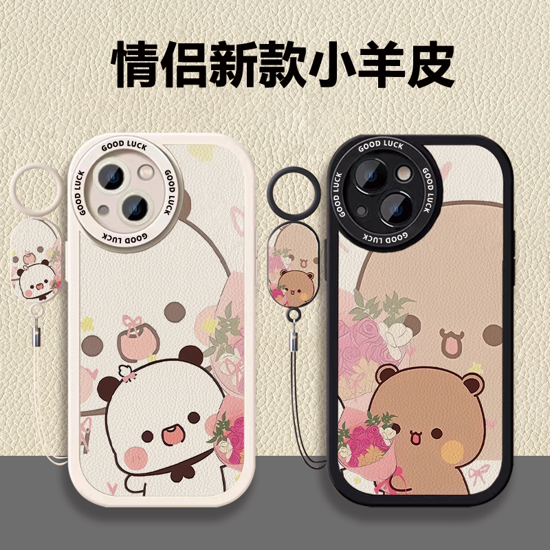 苹果iPhone17小羊皮手机