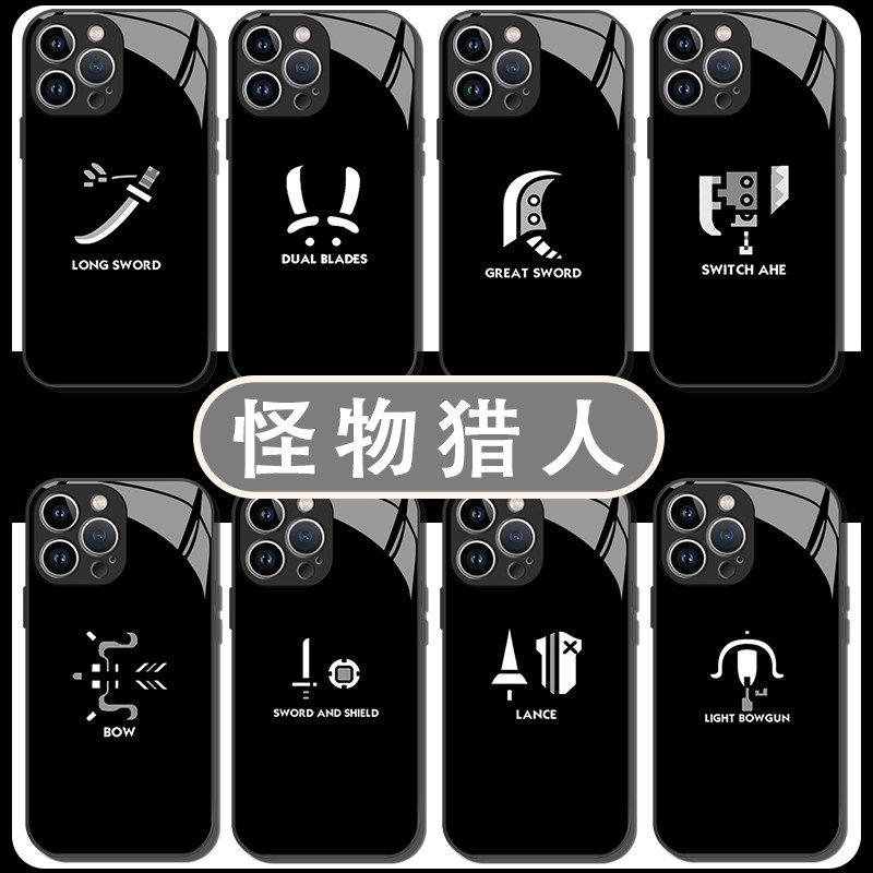 魔物猎人手机保护壳适用