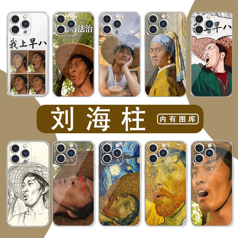 草帽男孩手机壳苹果17Pro