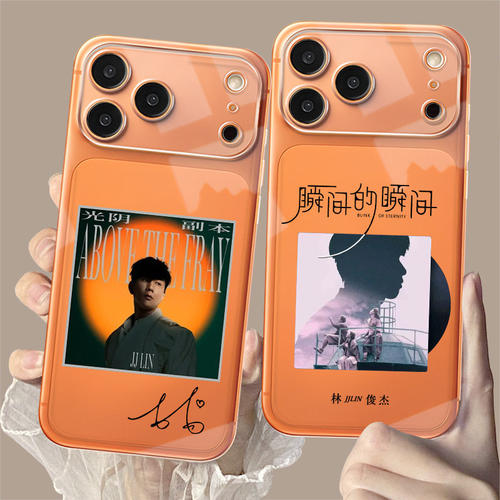 jj光阴副本适用苹果17pro