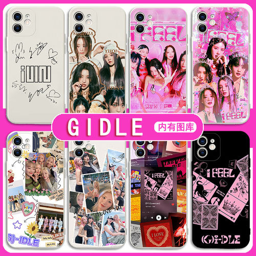GIDLE手机壳苹果14华为ma