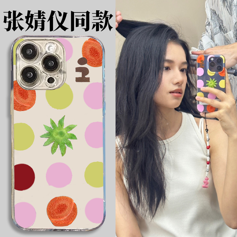 张婧仪同款手机壳苹果15iPhone14透明13promax波点小米12彩色vivo女生oppo适用华为mate60荣耀红米k60一加套