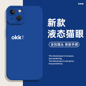 OKK手机壳适用苹果15简约