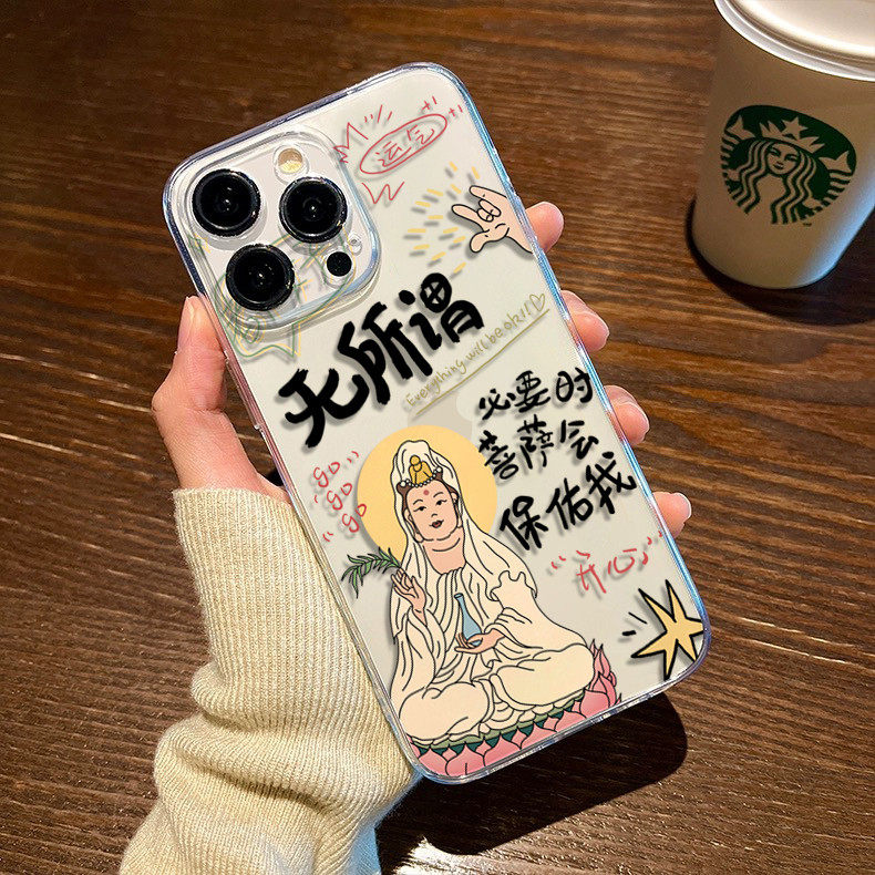 无所谓必要时菩萨会保佑
