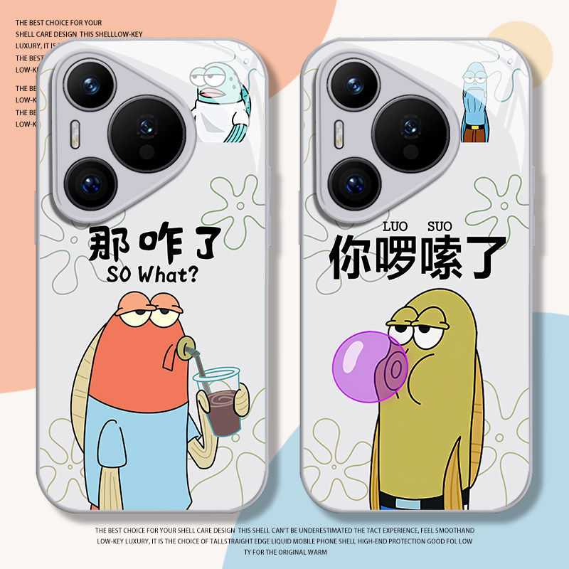 那咋瞭路人鱼适用华为pur