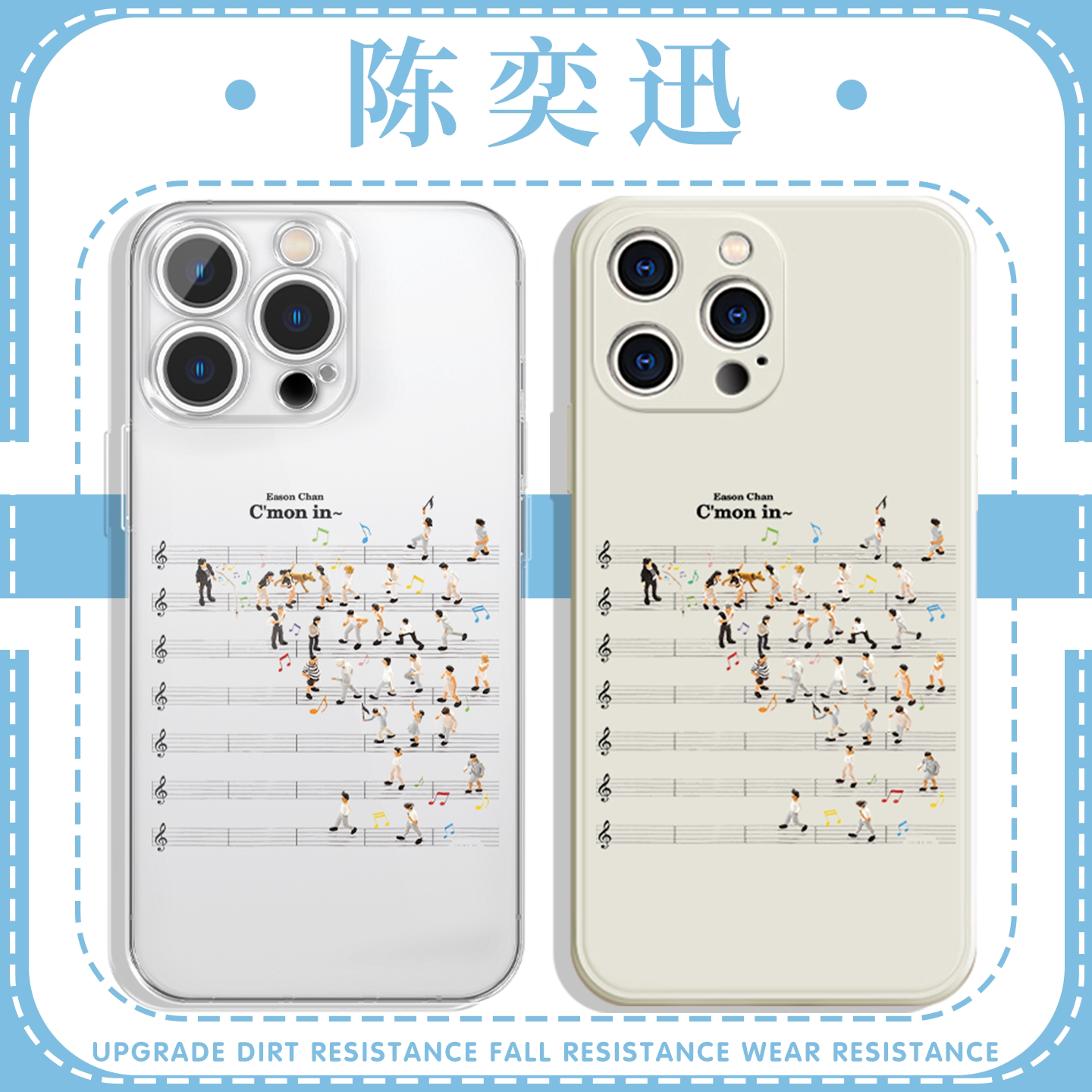 陈奕迅手机壳苹果16pro华
