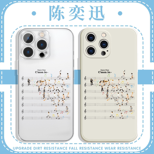 陈奕迅手机壳苹果16pro华