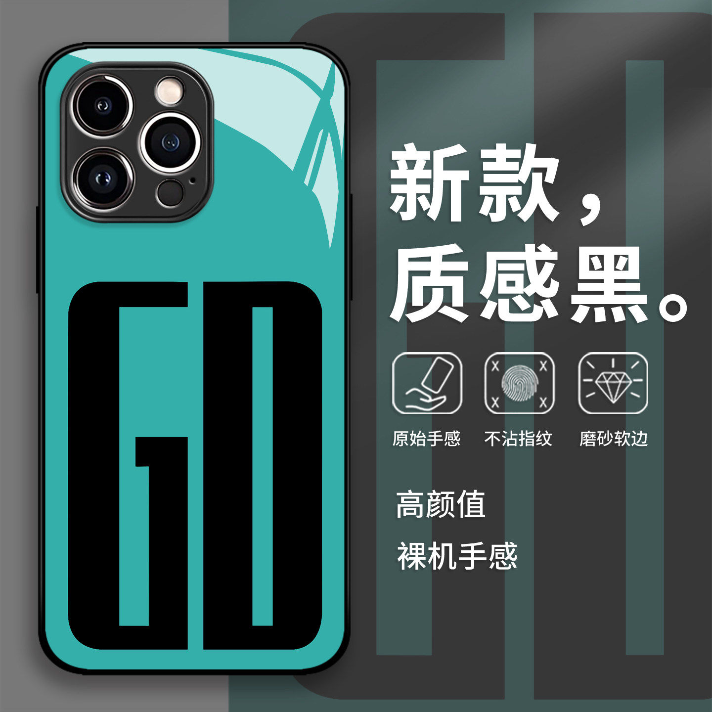 gd权志龙手机壳适用小米1