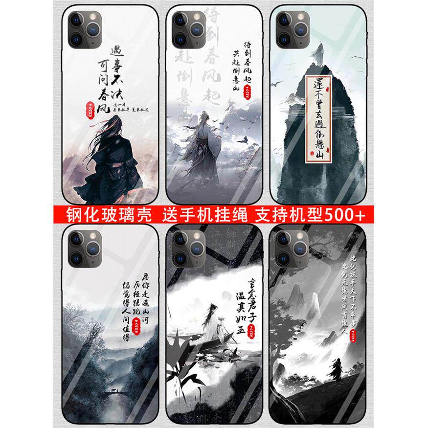 剑来雪中悍刀行古风武侠