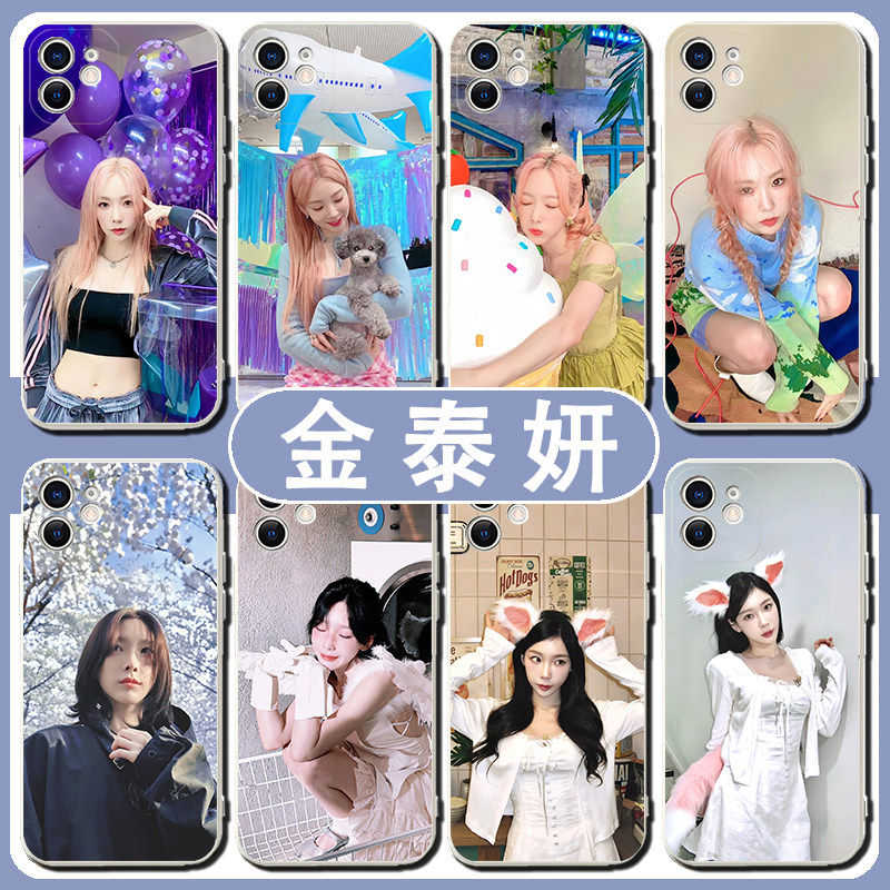 泰妍手机壳苹果17华为viv