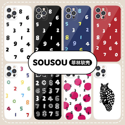 sou手机壳苹果15华为mate