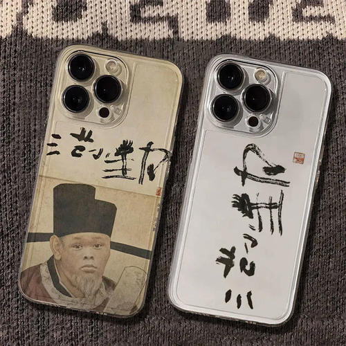范小勤书法适用华为nova1