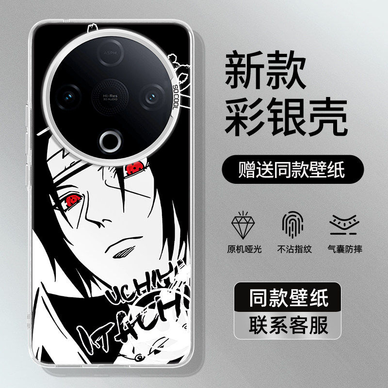 适用vivoy300手机壳iq13