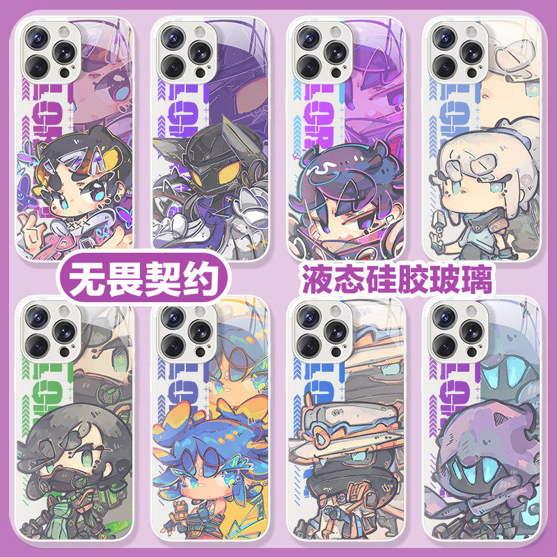 无畏契约苹果17promax手