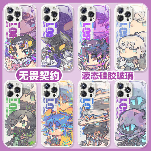无畏契约苹果17promax手
