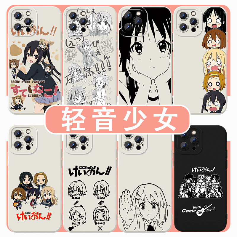 轻音少女手机保护壳适用