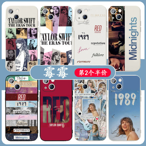 Taylor Swift霉霉folklore手机壳适用苹果14软oppo/vivo华为x定制iphone15promax华为mate60泰勒斯威夫特1989