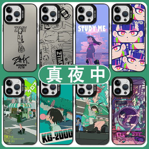 真夜中ZTMY手机保护壳16