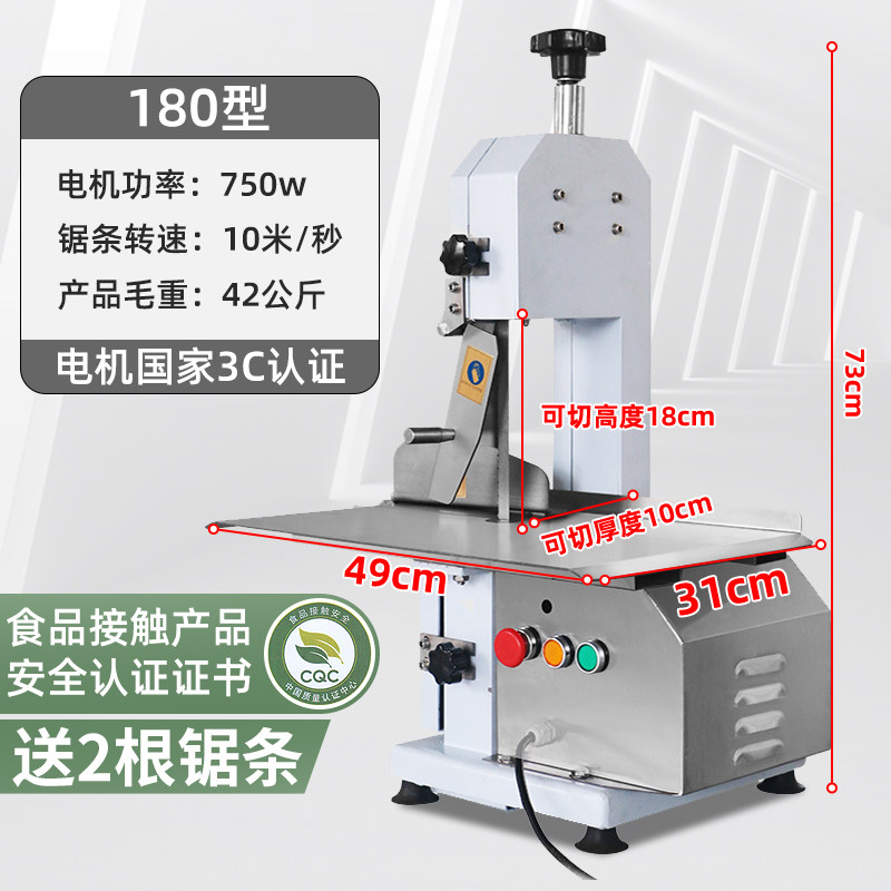 锯骨机台式切骨机商用切排骨锯肉机小型电动切割鱼猪蹄牛骨头冻肉