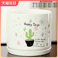 Керамический очень большой креативный цветочный горшок для домашнего использования