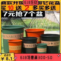 Подлинный сгущенный галлонный горшок пластиковый цветочный горшок смола, сочная зеленая тазовая тазовая тазовая таблица Домашнее круглое розовое цветочное горшок специальное предложение бесплатная доставка