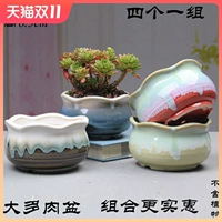 Полихид горшок керамика шероховатая керамика старая деревня множество рабочего стола простая индивидуальность сочетание цветочного горшка партия ноль бесплатная доставка