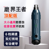 宠物磨甲器电动狗指甲剪专用剪指甲神器大型犬金毛狗狗指甲打磨器