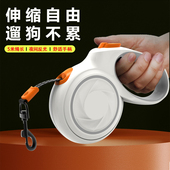 狗狗牵引绳反光狗绳自动伸缩中型犬金毛大型犬牵狗绳宠物遛狗绳